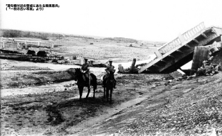 「一枚の古い写真」酒匂橋付近の警戒にあたる騎馬憲兵