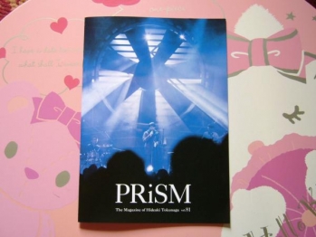 PRISM vol.81