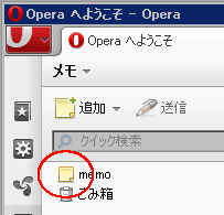 opera-search-1051_002.png