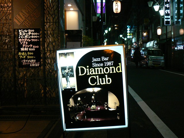 Diamond Club