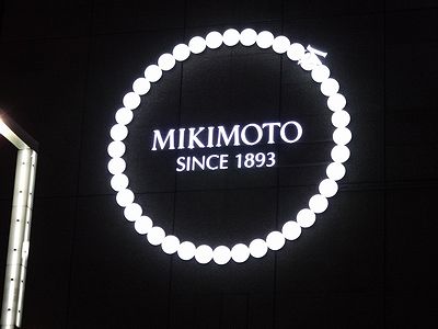 mikimoto201412c.jpg