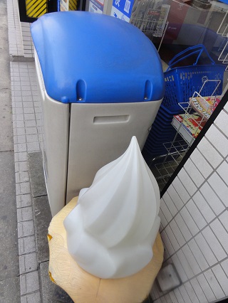 ゴミ箱とソフトクリームの看板