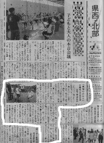 201108　山口新聞1