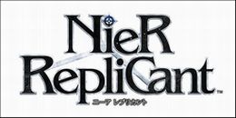 『NieR Replicant（ニーア レプリカント）』ロゴ