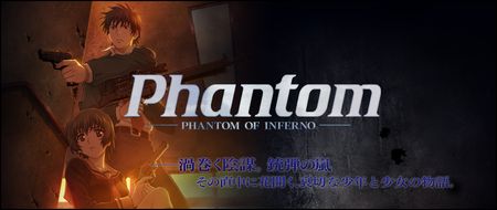 『Phantom PHANTOM OF INFERNO』Xbox360版