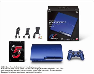 『PlayStation 3 GRAN TURISMO 5 RACING PACK』
