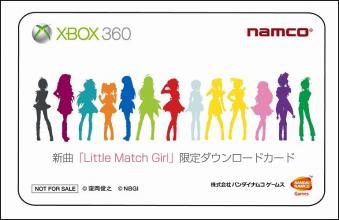 “Little Match Girl”限定ダウンロードカード