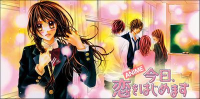 OVA『今日、恋をはじめます』