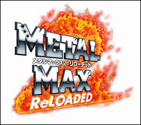 『メタルマックス2：リローデッド』