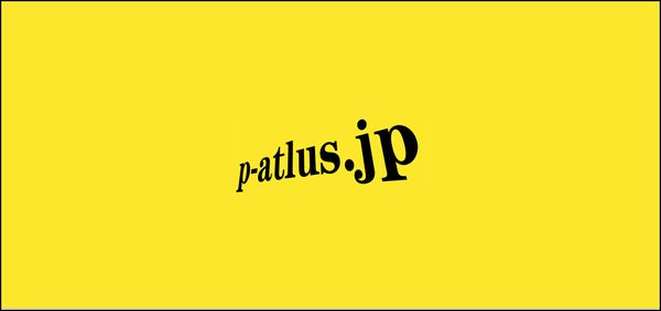 「p-atlus.jp」