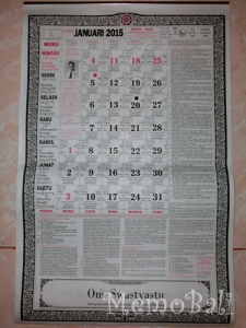 2015年バリ島カレンダー