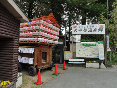2013年　箱根町大平台 山神神社例大祭・山車
