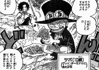 One Piece サボの登場で見えてきたエース ルフィとの関係性 もの日々