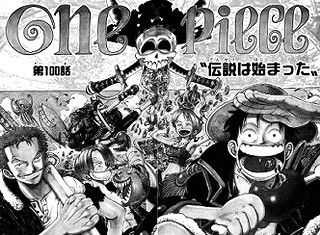 One Piece 祝 連載600回 ワンピースの歴史を100話単位で振り返ってみた もの日々