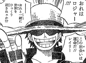 One Piece 受け継がれる 意志 と 麦わら帽子 もの日々
