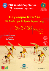 Kalamata Cup 2010 poster
