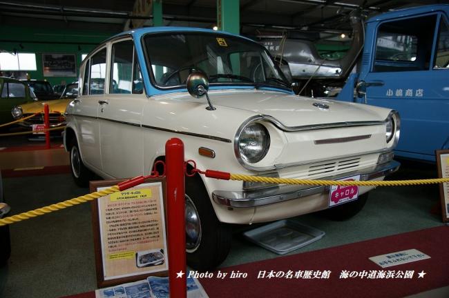hiroの部屋　日本の名車歴史館