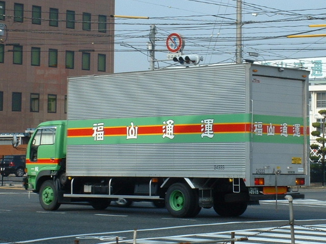 福山通運トラック