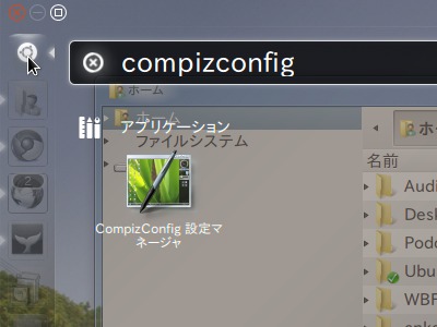 CompizConfig設定マネージャ Icon
