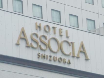 20130713ホテルアソシア外観2.JPG