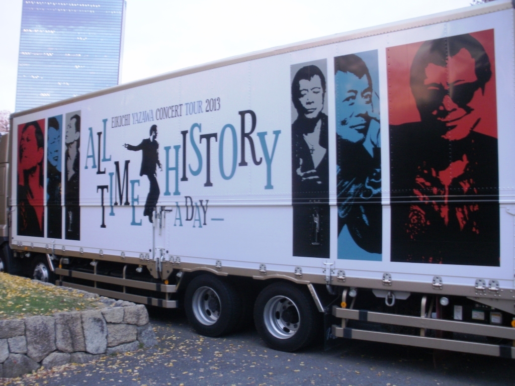 矢沢永吉 CONCERT TOUR 2013 ALL TIME HISTORY -A DAY- 2013.12.8 大阪