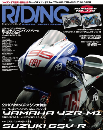 RS_338_cover.jpg