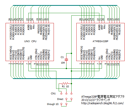 ATmega328P電源電流測定アダプタ回路図