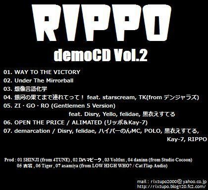 RIPPO demoCD Vol.2 (jacket)