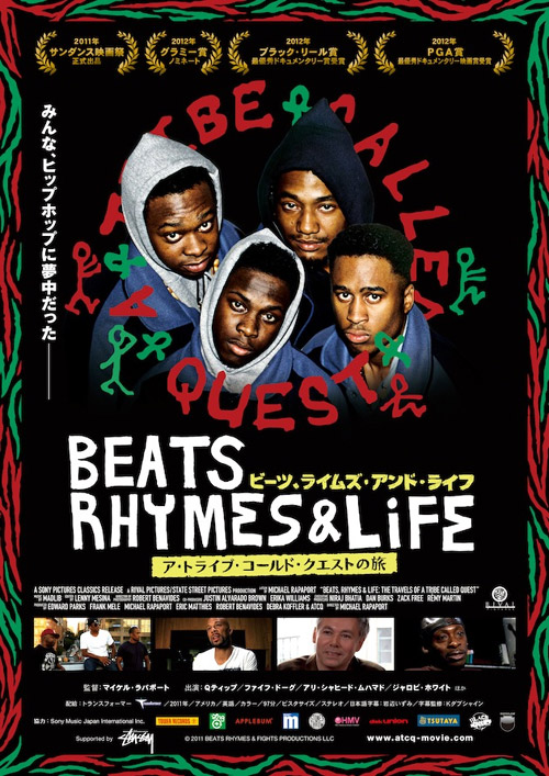 beats_rhymeslife001.jpg