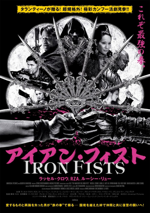 iron_fists_1.jpg