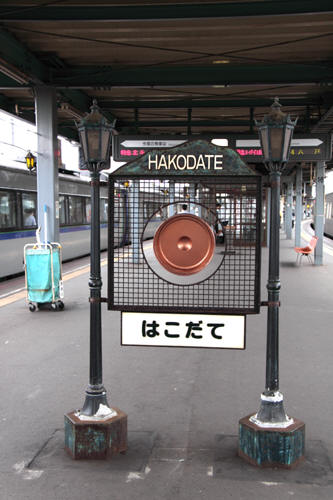 函館駅ホームの銅鑼