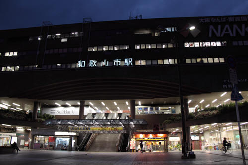 和歌山市駅駅ビル