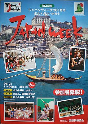 japanweek-panf