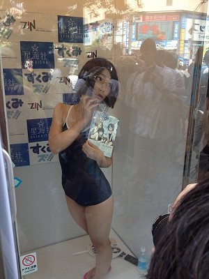「すくみズ！」発売記念イベントでショーケースの中のスク水少女を撮ってきました！