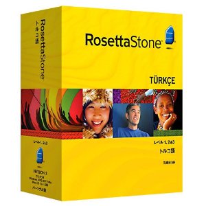 rosettaStone.jpg