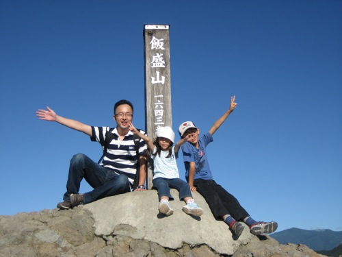 たかねの杜飯盛山へのハイキング【お客様の声】