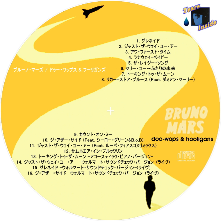 Bruno Mars / Doo-Wops & Hooligans,Unorthodox Jukebox (ブルーノ 