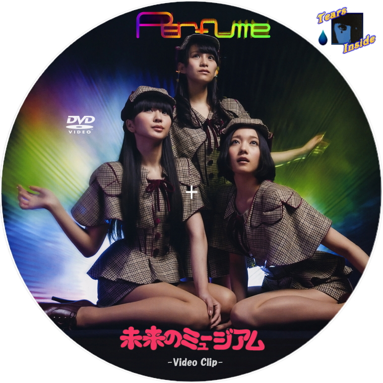 Perfume / 未来のミュージアム (パフューム / 未来のミュージアム) ◇Maxi Single◇ - Tears Inside の 自作 CD  / DVD ラベル