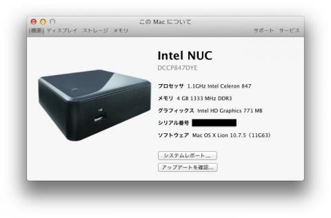 Intel NUC02