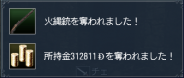 hinawarost.png