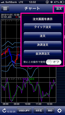 lionfx_app2.gif