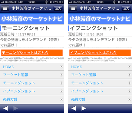 lionfx_app4.gif