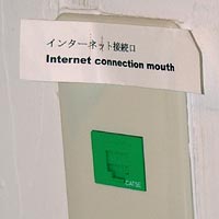 Internet connection mouth