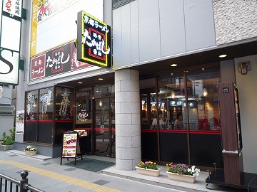京都ラーメン たかばし 枚方店