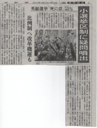 南日本新聞