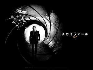 007 スカイフォール 公式サイト