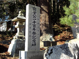 菅原神社3