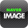 NAVER-Image-Search-App-1.jpg
