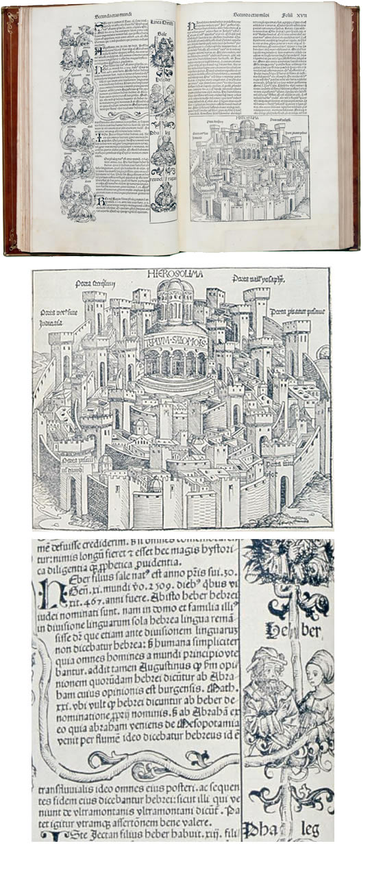 Trim Marks ハルトマン シェーデル ニュルンベルク年代記 ラテン語初版 ニュルンベルク 1493