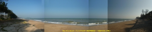 ban_krut_beach3_title.jpg
